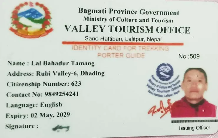 Lal gurung