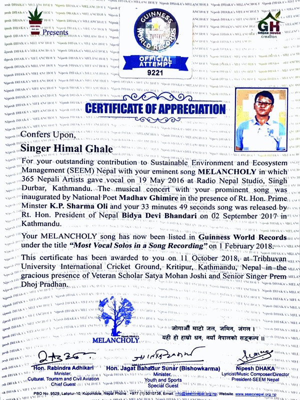 Guinness World Records appreciation certificate