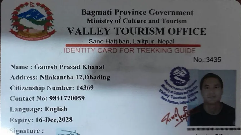 ganesh khanal license