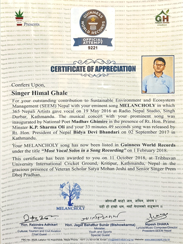 Himal ghale Guinness world
