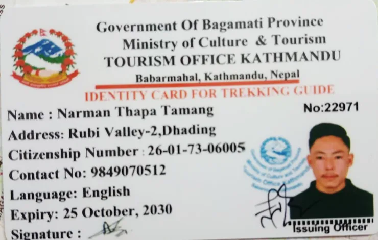 Narman tamang
